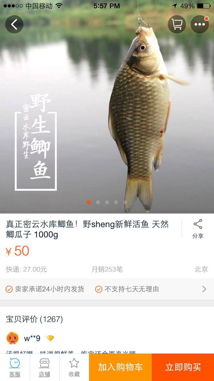 Chamber International - Freshly Clicked in East Asia blog